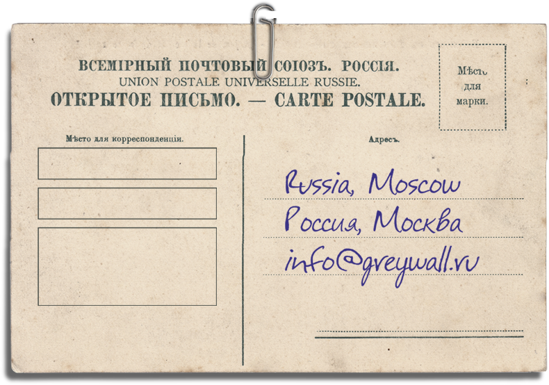 postcard